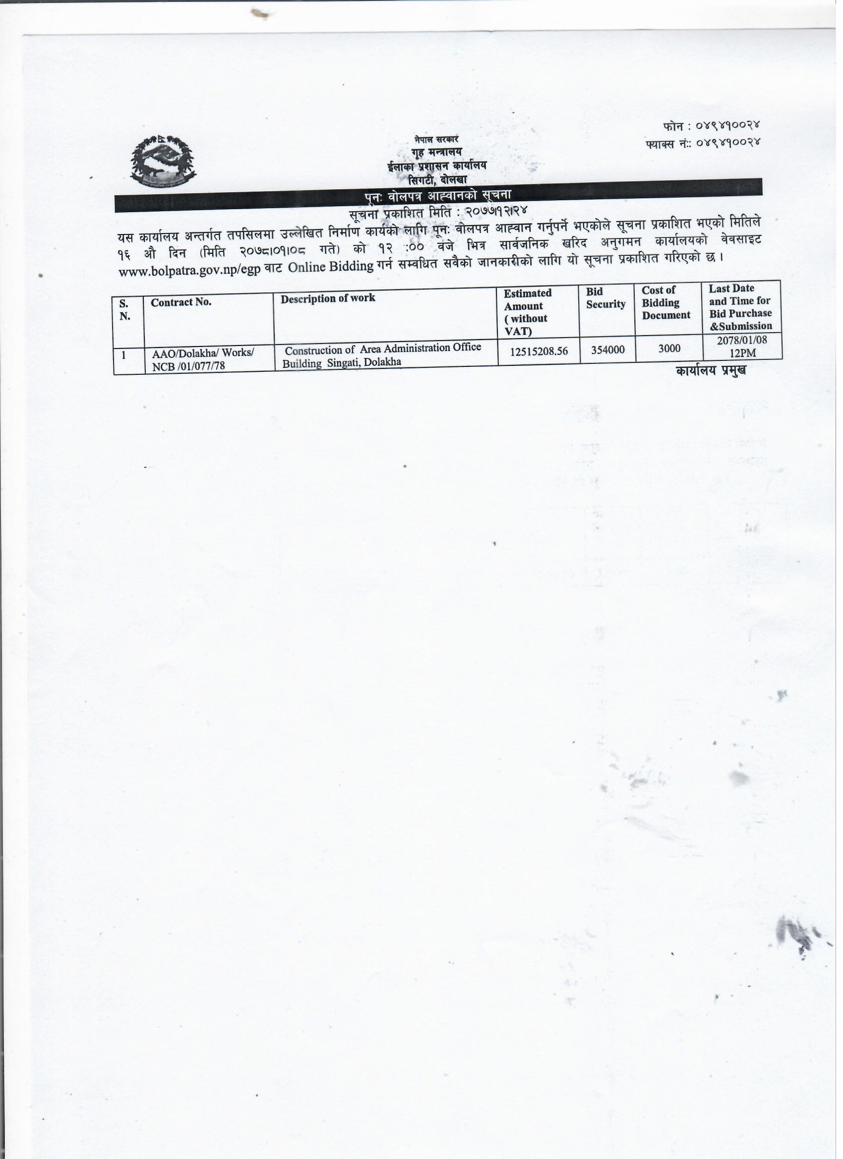 Construction Of Area Administration Office Bulding singati dolakha